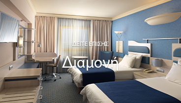 View_Accommodation_09_19_GR